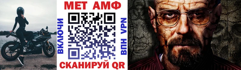 магазин Новохопёрск Amphetamine 98%
