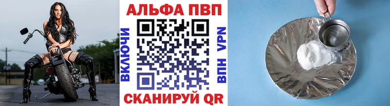 APVP Crystall Новохопёрск