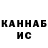 Кетамин VHQ Choyax Iceholocaust