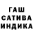 Каннабис гибрид histo o0