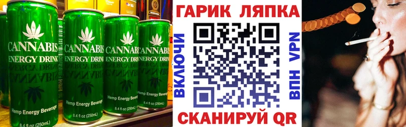 Canna-Cookies конопля Новохопёрск