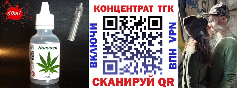 Печенье с ТГК марихуана  Новохопёрск 