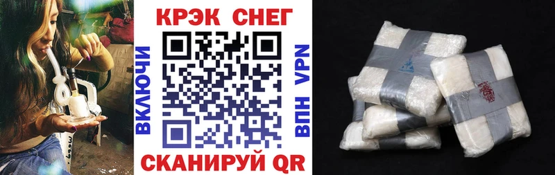 Cocaine Колумбийский  наркотики  Новохопёрск 