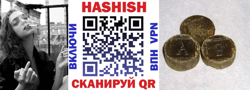 Гашиш убойный  Новохопёрск 