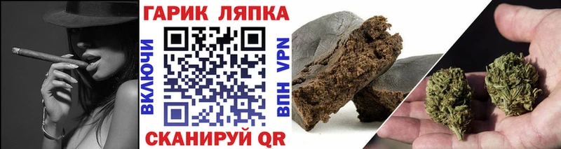 Гашиш VHQ Новохопёрск