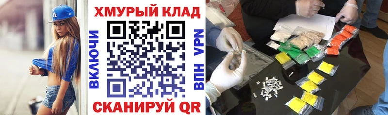 ГЕРОИН Heroin  Новохопёрск 