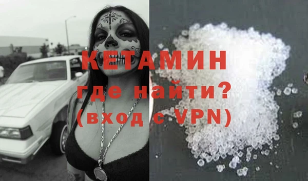 бутик Гусиноозёрск