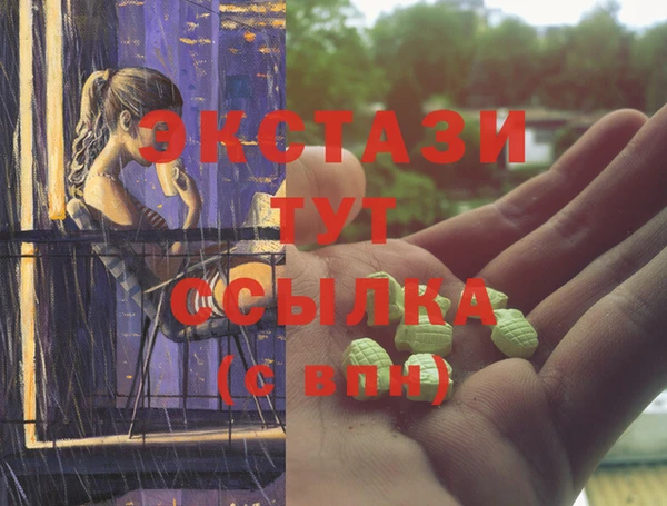 бутик Гусиноозёрск