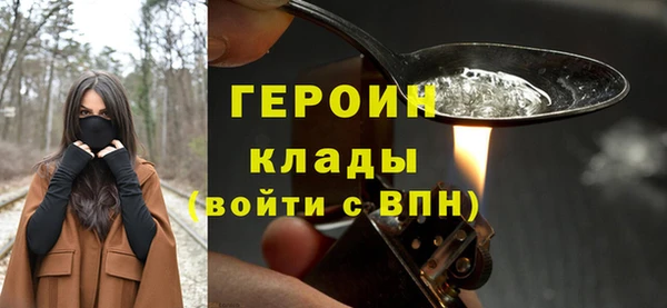 бутик Гусиноозёрск