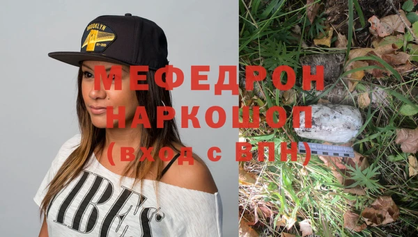 крисы Гусь-Хрустальный