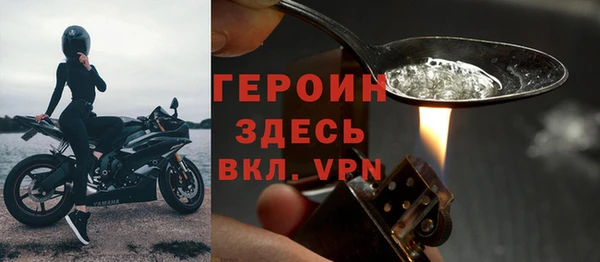 бутик Гусиноозёрск