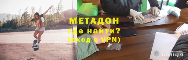крисы Гусь-Хрустальный