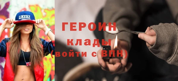 бутик Гусиноозёрск