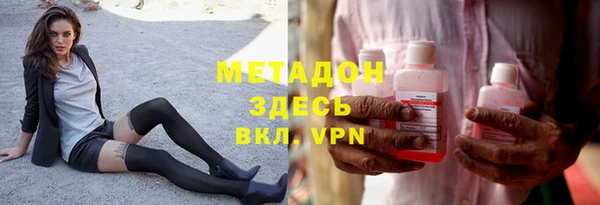 бутик Гусиноозёрск