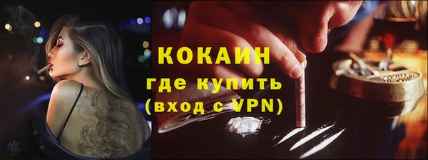 бутик Гусиноозёрск