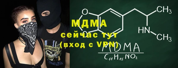 крисы Гусь-Хрустальный