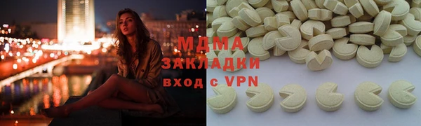 крисы Гусь-Хрустальный