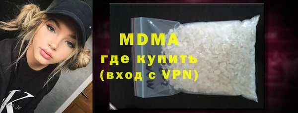крисы Гусь-Хрустальный