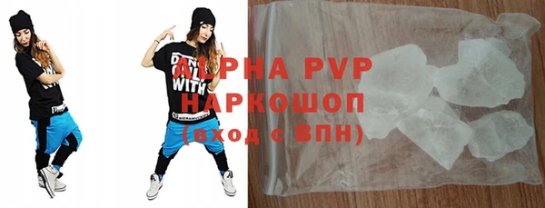 бутик Гусиноозёрск
