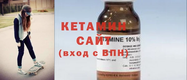 бутик Гусиноозёрск