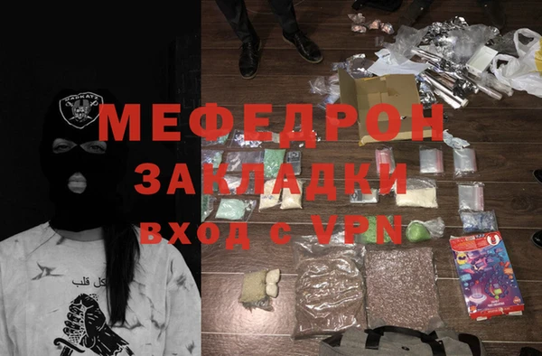 бутик Гусиноозёрск