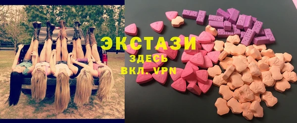 крисы Гусь-Хрустальный