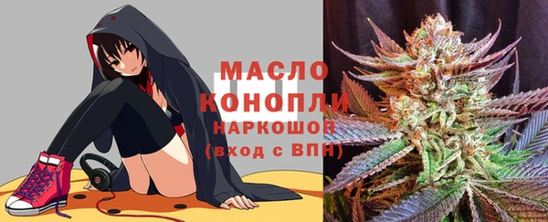 бутик Гусиноозёрск