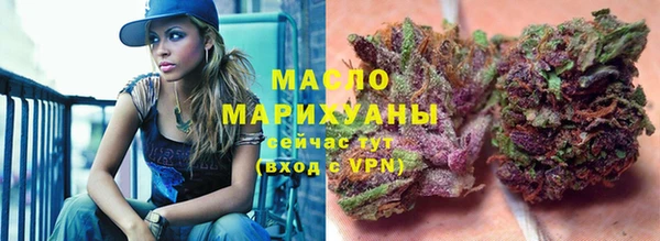 бутик Гусиноозёрск