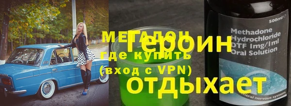 крисы Гусь-Хрустальный