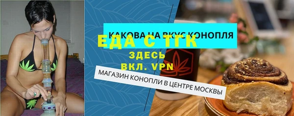 бутик Гусиноозёрск