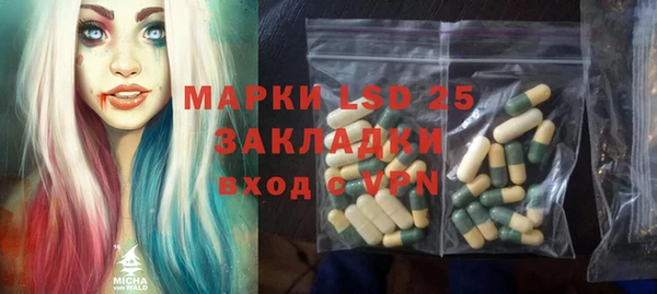 МДМА Карпинск