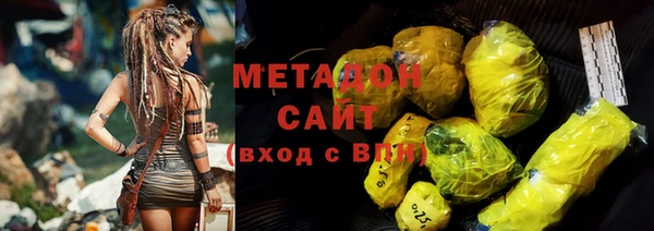 крисы Гусь-Хрустальный
