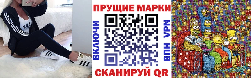 Марки NBOMe 1,8мг  где найти   Новохопёрск 