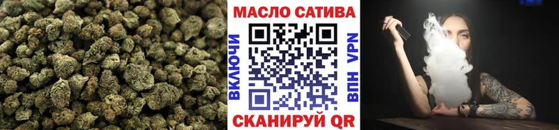 Дистиллят ТГК концентрат  МЕГА сайт  Новохопёрск 